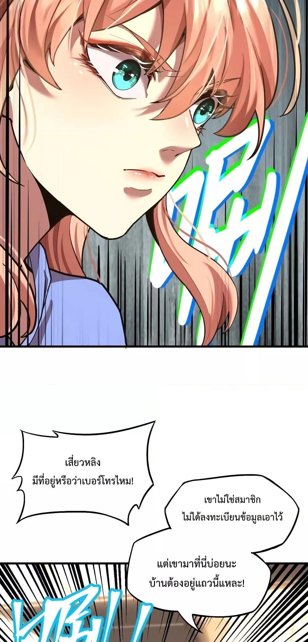 Page page-004 of Chapter_11
